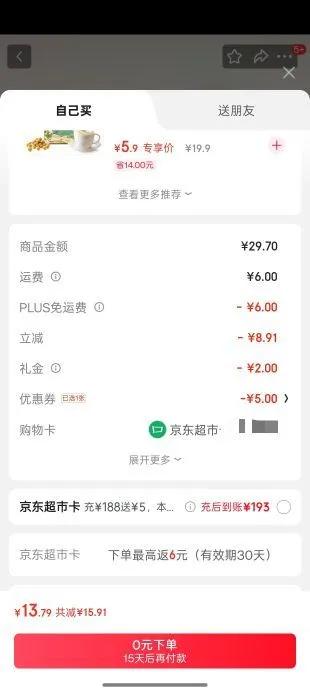 厨邦渔女蚝油 605g 【0脂肪】挤挤装 优质蚝汁 炒蘸拌烤提鲜调料自营优惠证明