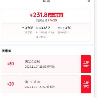锐虎吸管杯男士水杯大容量316l不锈钢杯子女学生无螺纹保温保冷杯 【单吸管杯盖】摩天灰592ml 316L不锈钢内胆优惠证明