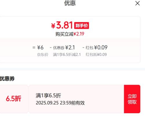 点读版万能工程师麦克 去城市里看功能车 3-6岁儿童科普绘本幼儿睡前故事动脑动手科普图画书万能的工程师亲子共读科学启蒙 支持小猴皮皮点读笔优惠证明