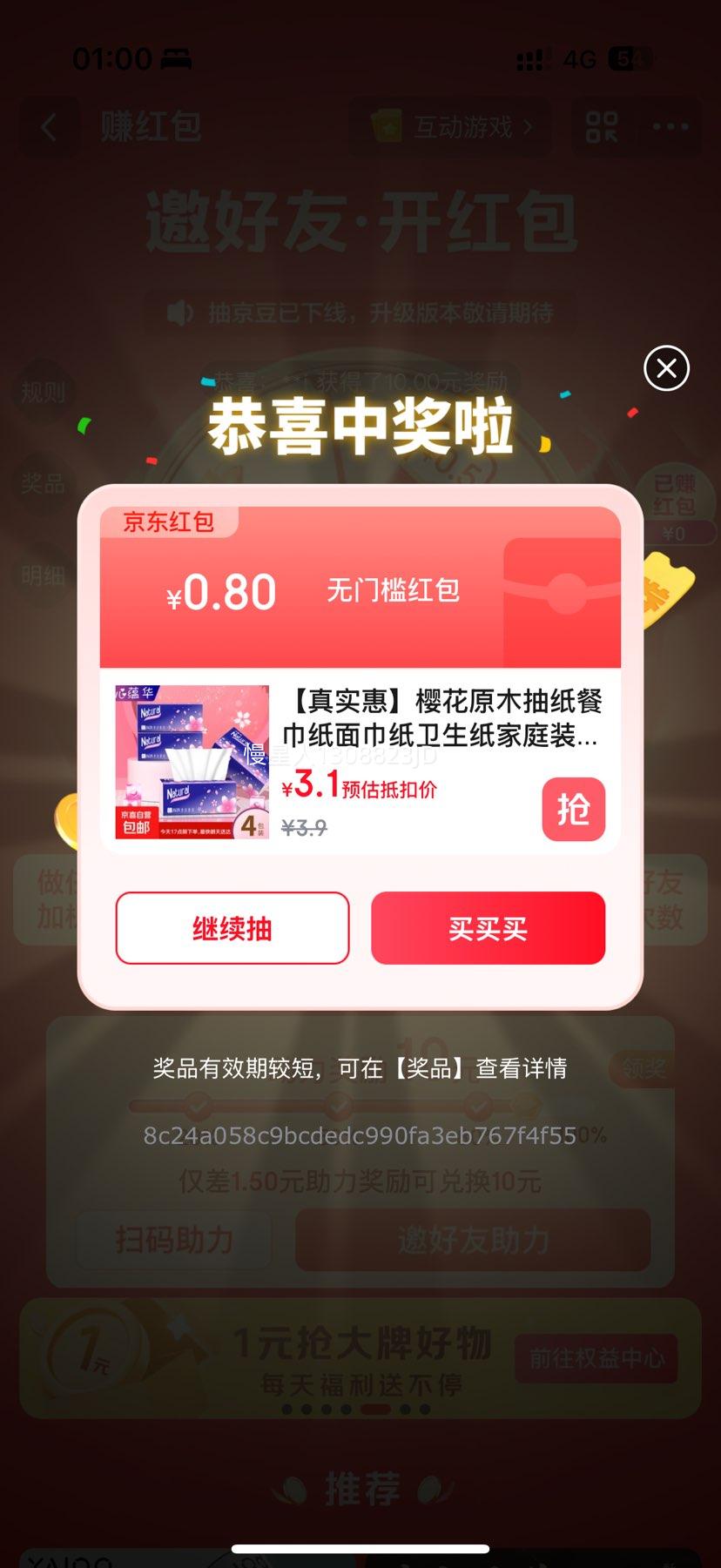 新鲜圣女果小西红柿1斤 净重优惠证明