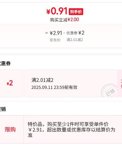 刺绣小剪刀防锈U型省力 颜色随机 1把优惠证明