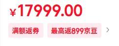 Apple/苹果 iPhone 17 Pro Max 2TB 优惠证明
