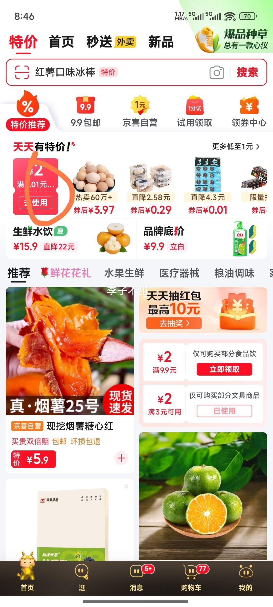 黑豆 中药材绿心园粒黑豆五谷杂粮青仁绿芯乌豆黑大豆可打豆浆 黑豆100g优惠证明