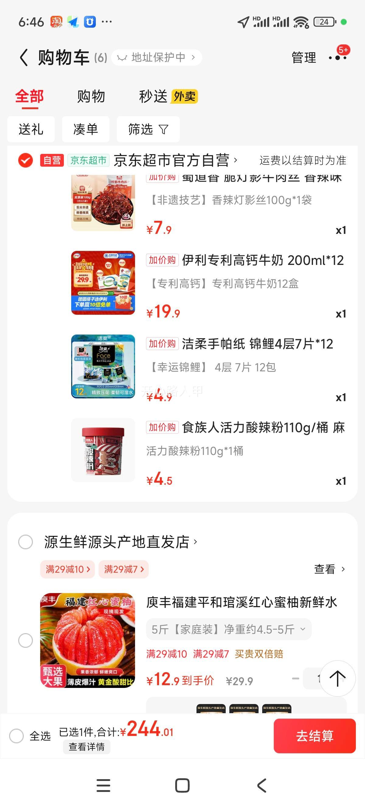 食族人活力酸辣粉110g/桶 麻辣粉丝重庆酸辣粉方便速食品休闲零食小吃优惠证明