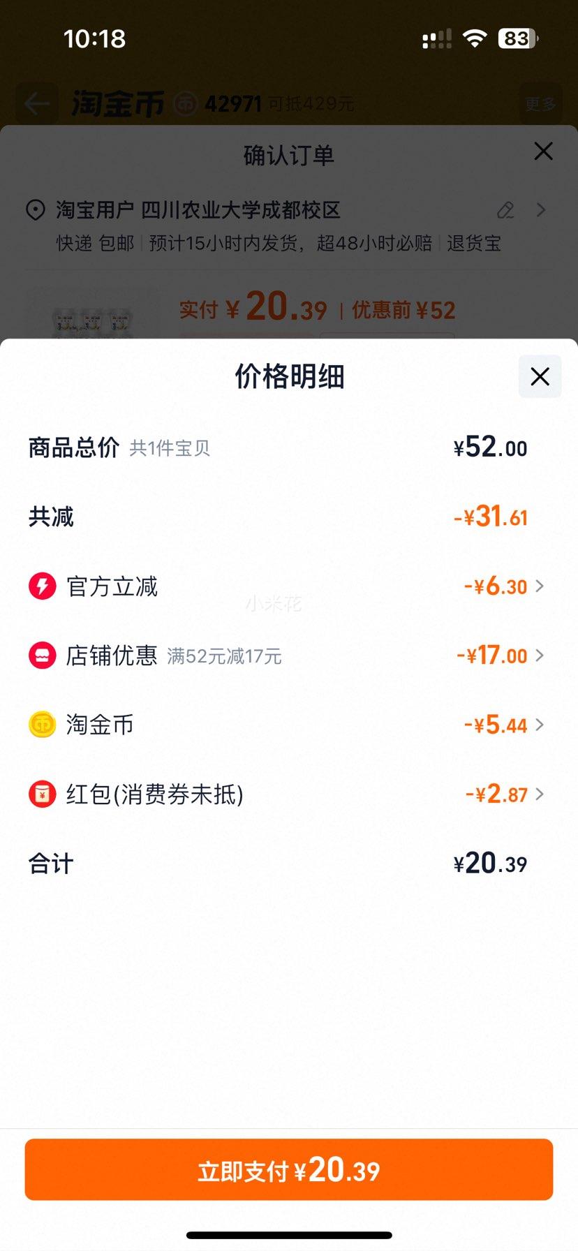 每日鲜酪 低温酸奶原味100g*6杯+牛油果味6杯优惠证明