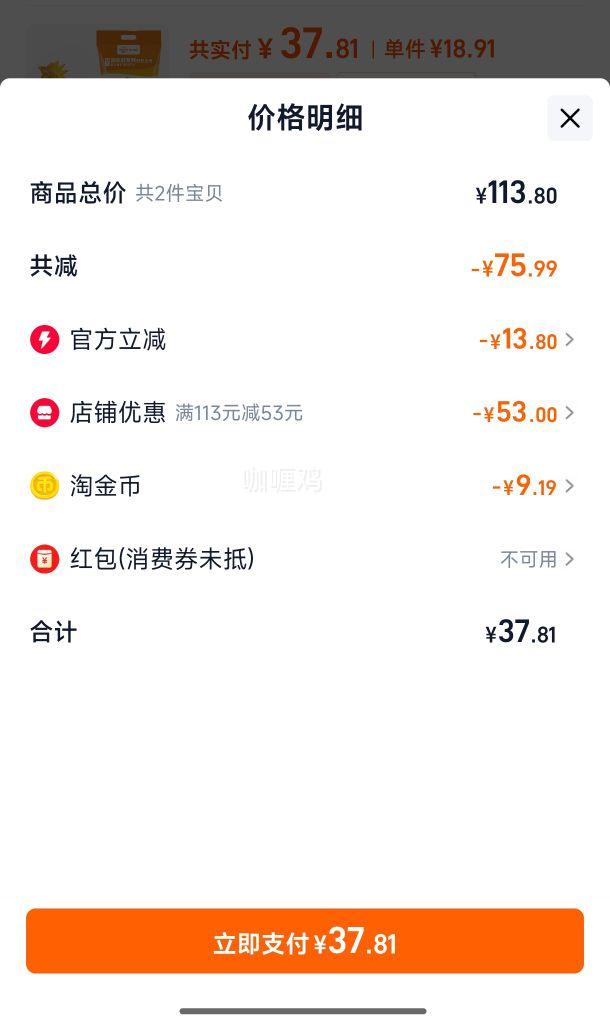 温氏 广式盐焗老母鸡 700g/只优惠证明