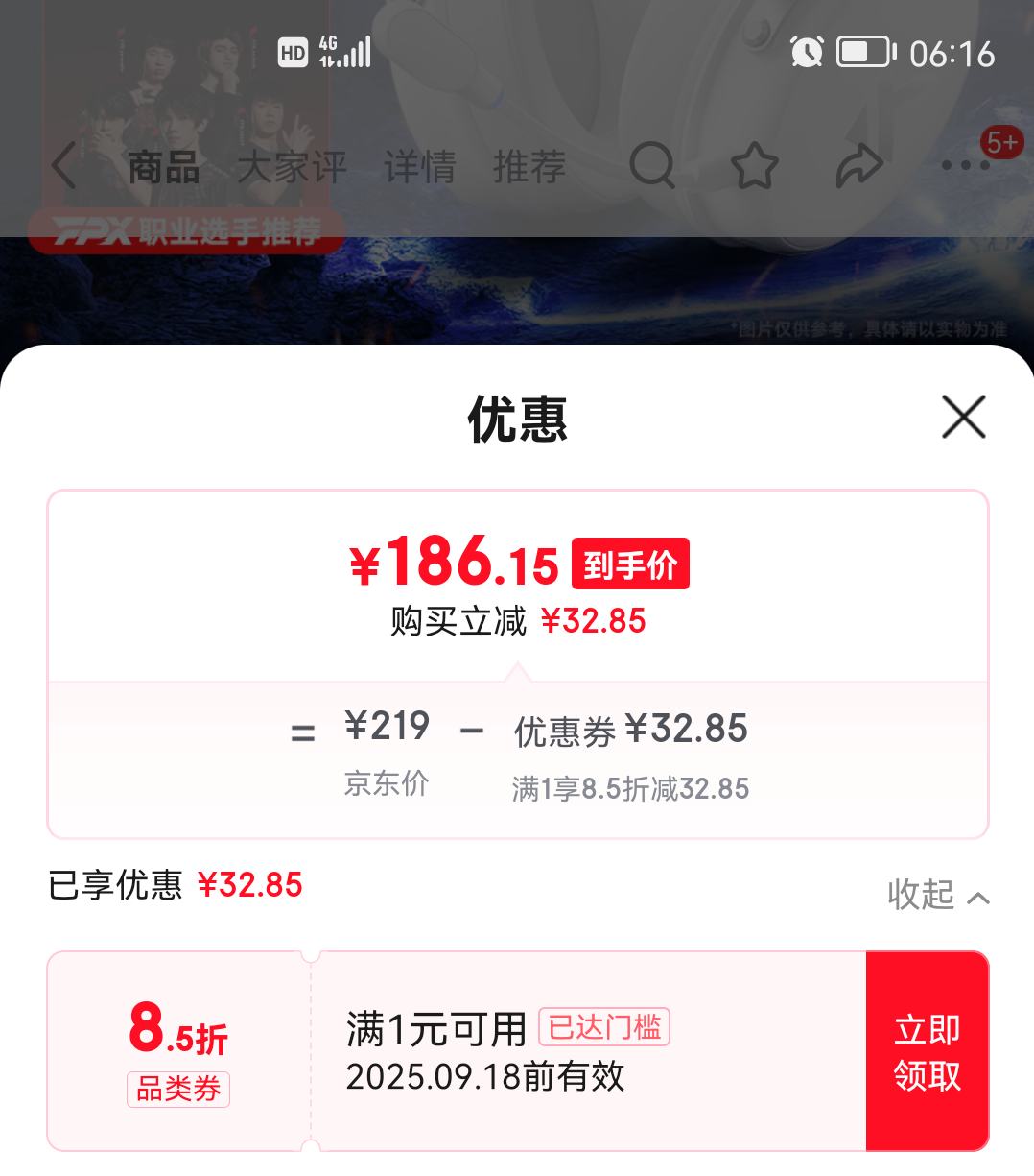 迈从 V9 Pro游戏耳机 V9 Pro 无线7.1版 53mm大动圈-白银优惠证明