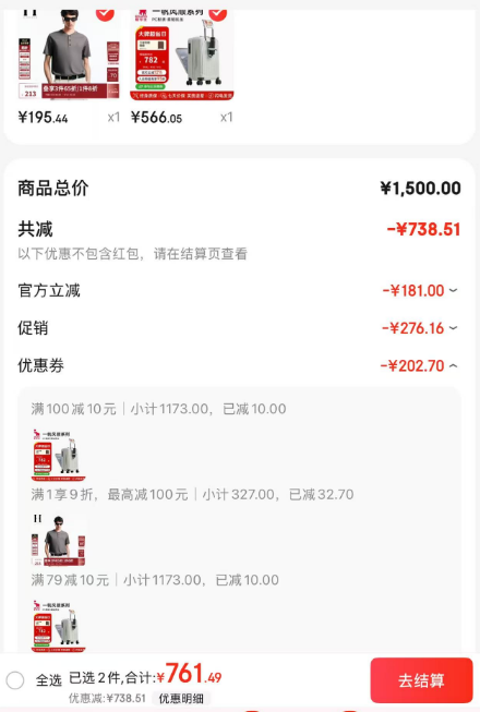 爱华仕【顺顺箱】行李箱前开盖拉杆箱多功能登机箱男20寸密码箱女云雾白优惠证明