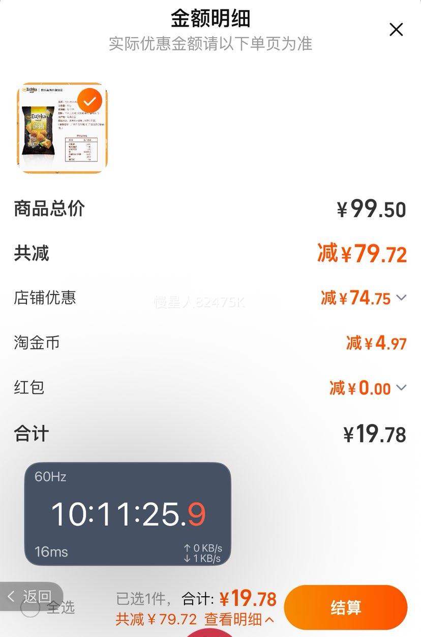 临期：MyEureka悠乐嘉 奶酪味爆米花80g、原装进口优惠证明