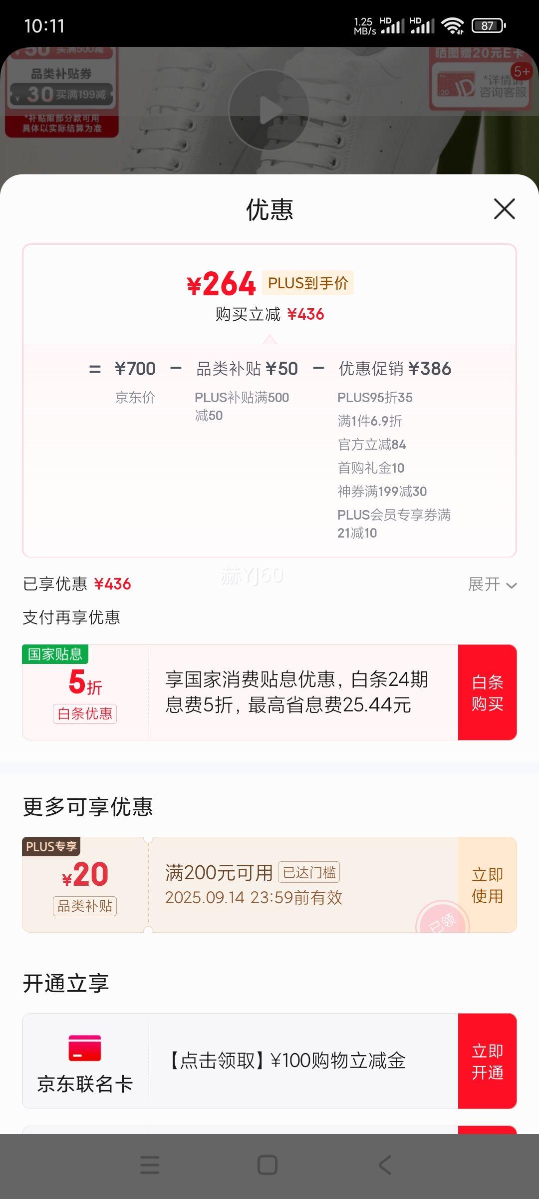百丽撞色小白鞋男牛皮舒适厚底休闲板鞋A1160CM3 静谧白  41优惠证明