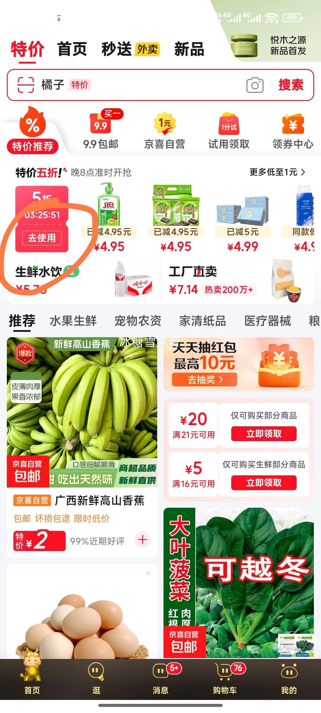 雕牌洗洁精家用洗碗大桶清新柠檬去油洗涤灵家庭装旗舰官方正品 【2斤多】全效加浓1.02kg优惠证明