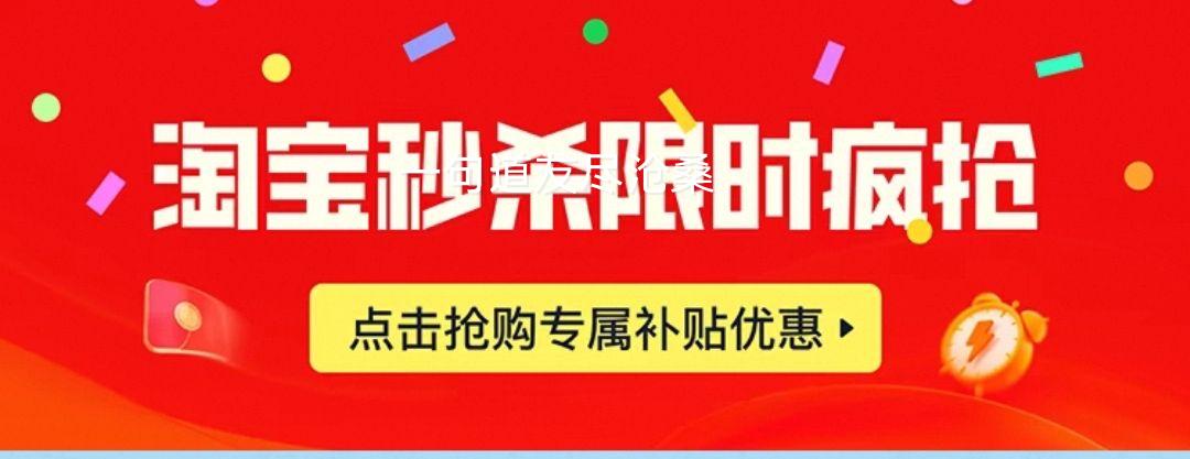 元气森林维C橙味气泡水280ml*12瓶优惠证明