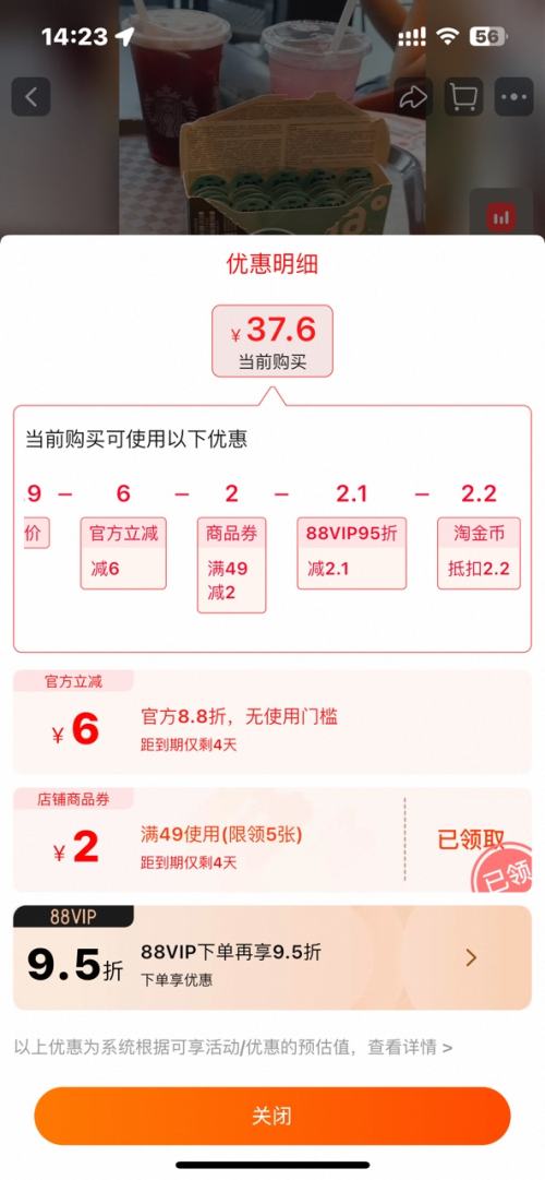 ENA 舒润plus日抛隐形近视眼镜 30片优惠证明