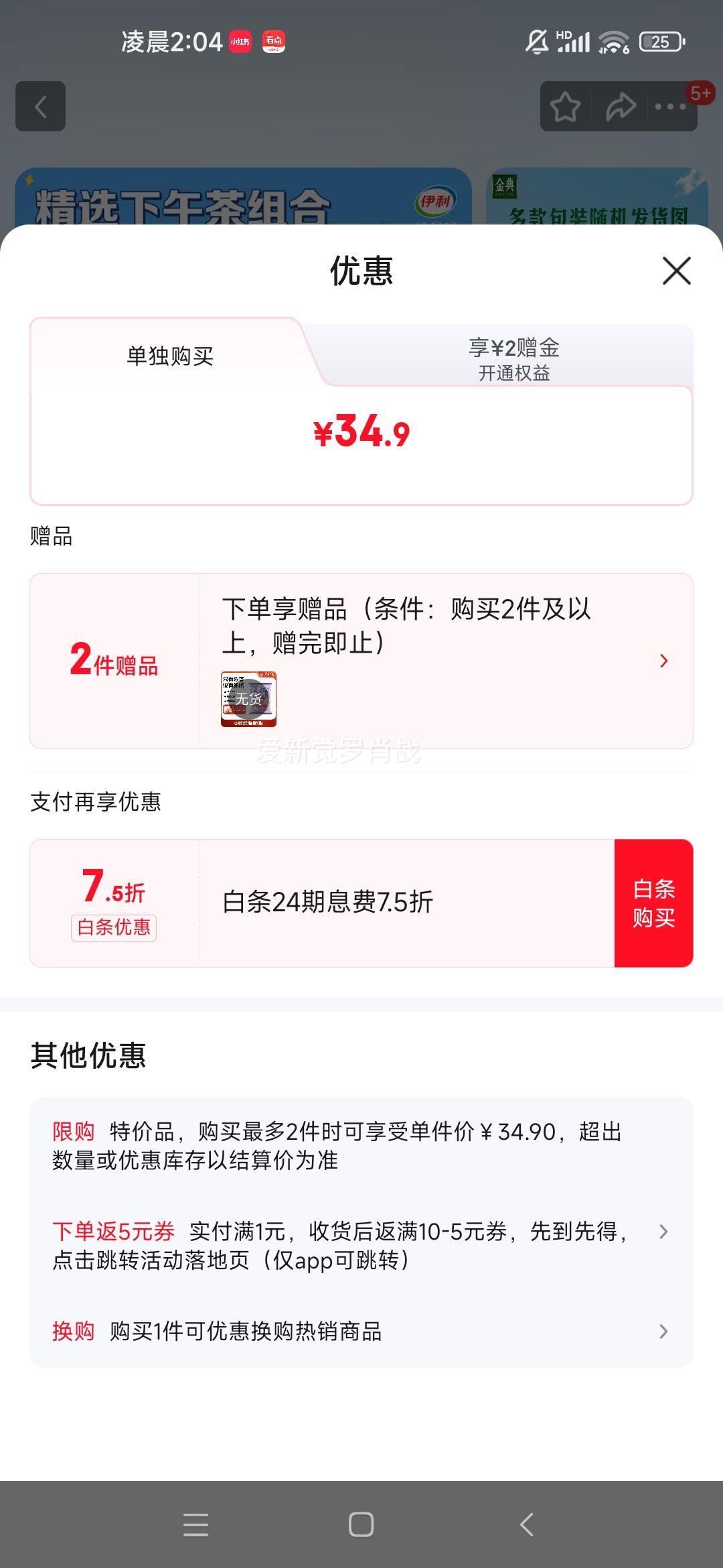 伊利 全脂纯牛奶 梦幻盖 纯牛奶 10盒 250m优惠证明