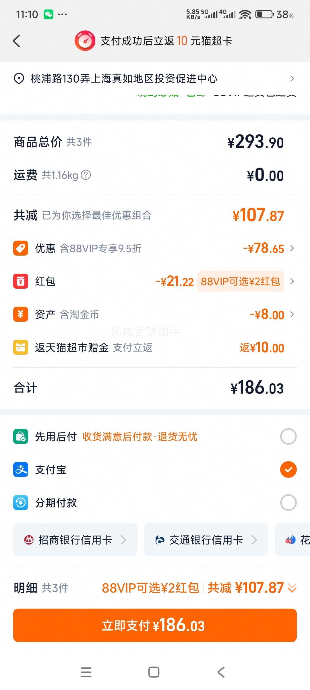 88vip：广州酒家双黄纯白莲蓉月饼720g大堂款铁盒礼盒广式月饼中秋节送礼优惠证明