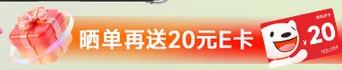 限地区，PLUS会员：AOC电子书阅读器 5.76英寸电纸书 墨水屏电子纸平板 水墨屏读书阅读器 便携智能阅读本 【套装】		优惠证明