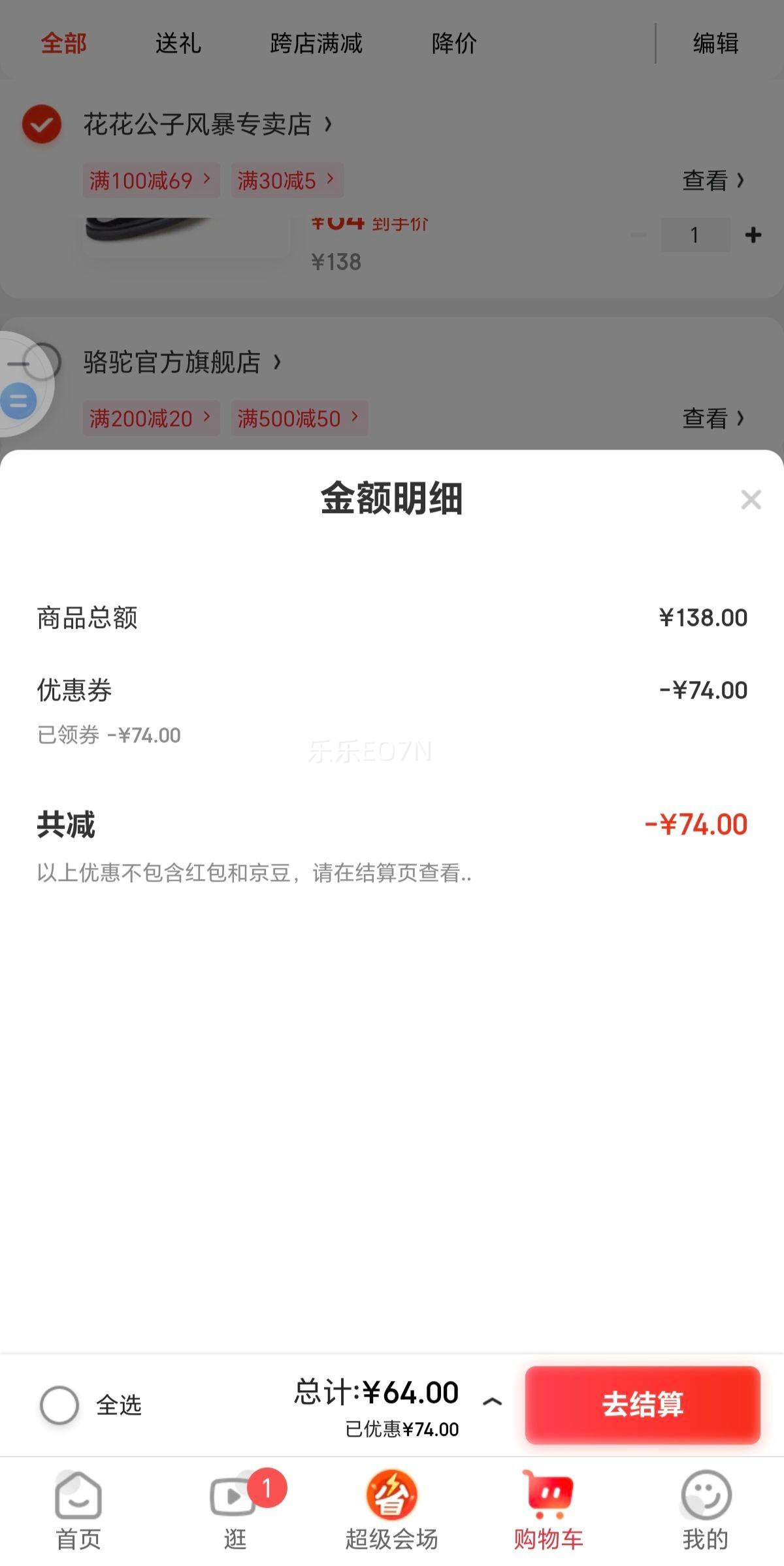 花花公子    商务正装休闲英伦真皮男士镂空透气内增高皮鞋优惠证明