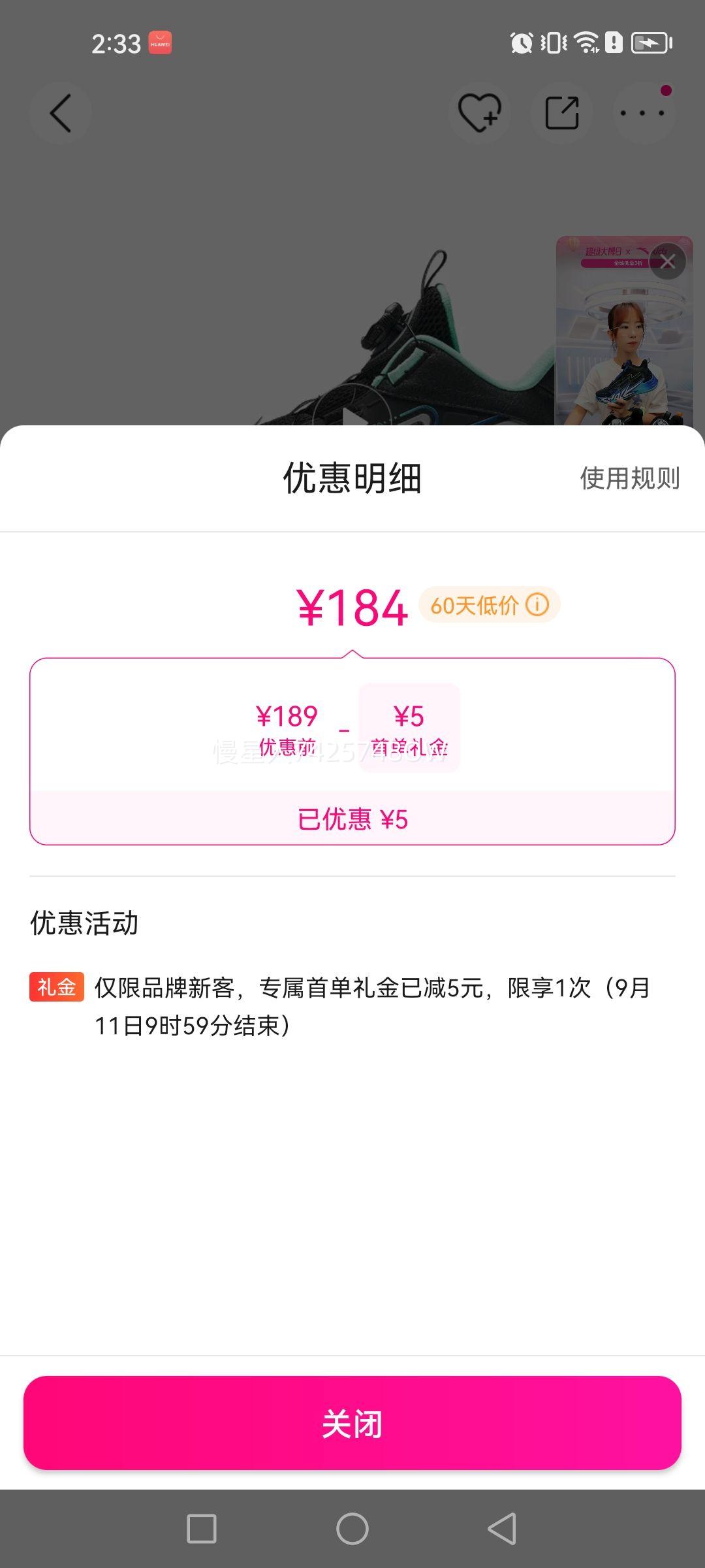 安踏 Shock外场实战篮球鞋男童鞋中大童抓地耐磨炫酷儿童运动鞋优惠证明