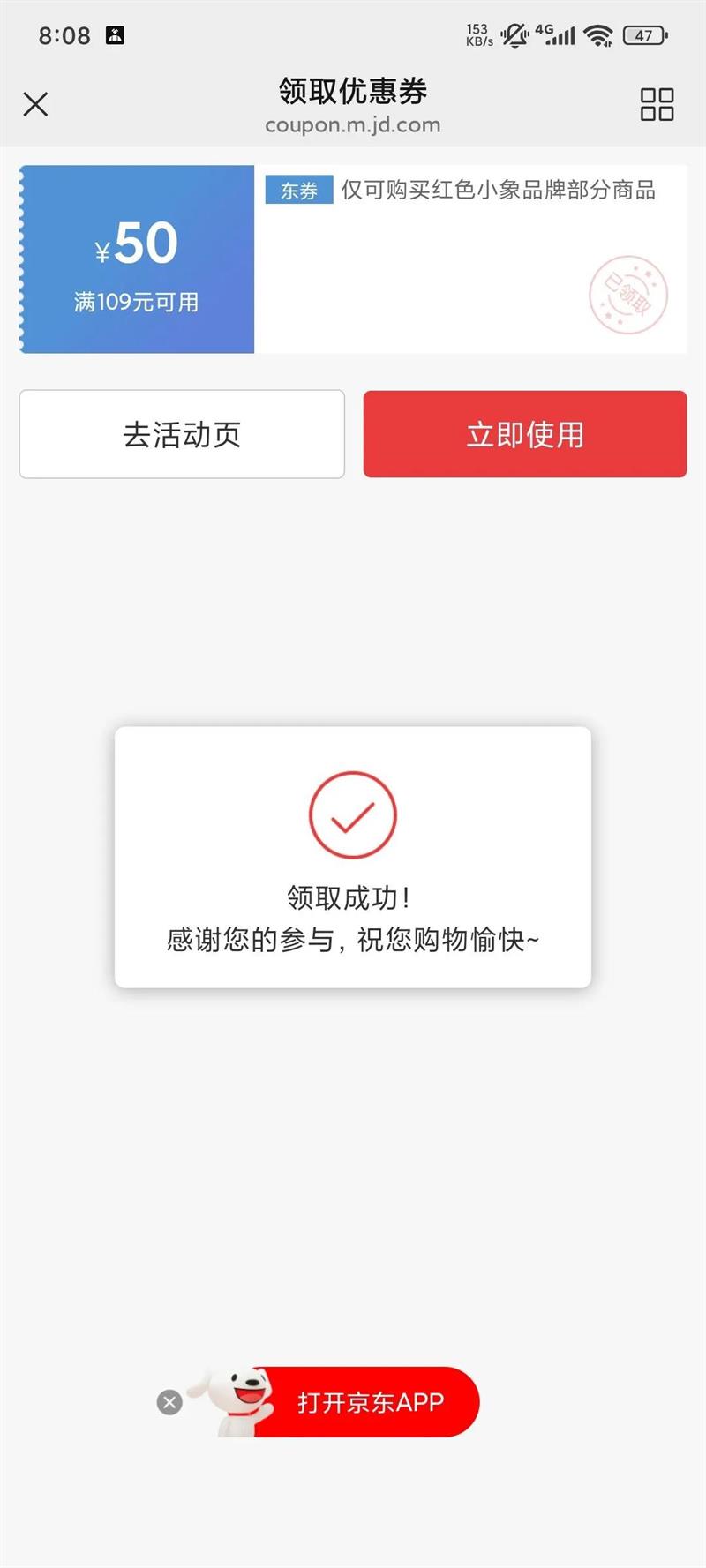 红色小象牛油果保湿洗沐二合一786ml 儿童洗发水沐浴露液 宝宝洗护无泪优惠证明