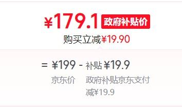 Logitech/罗技 G304  鼠标 无线游戏 白优惠证明