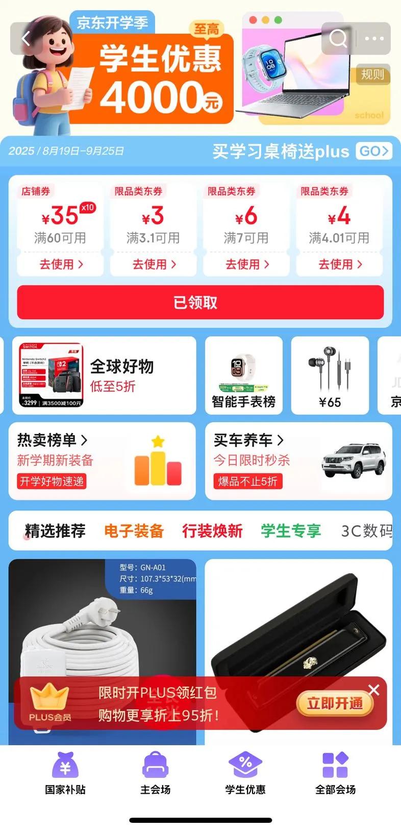 头戴式P47耳机蓝牙无线耳麦游戏降噪装饰拍照道具运动轻便耳罩式 白色优惠证明