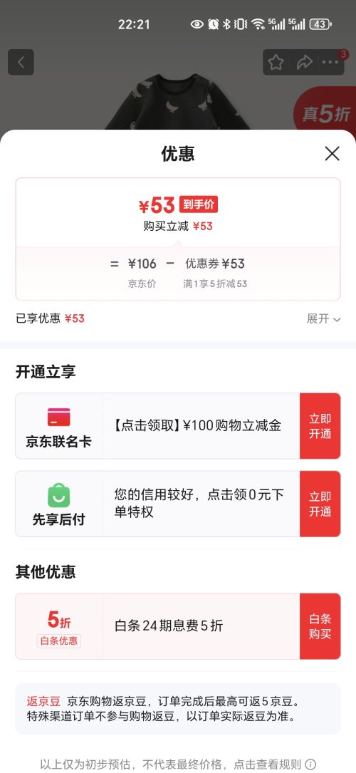  巴厘小猪 儿童内衣套装加厚冬季家居服婴幼儿夹丝秋衣2件套装（3色可选）优惠证明