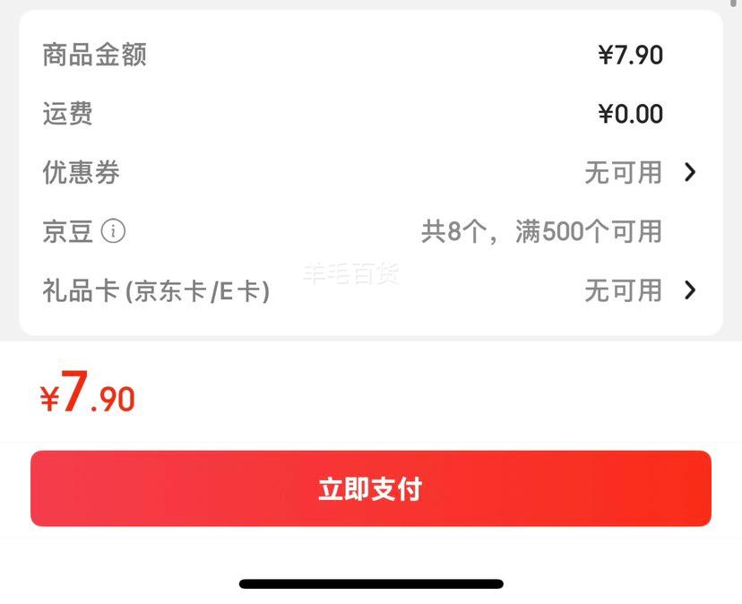 活力28洗衣液2kg 衣物去渍去污持久留香型 袋装补充装家庭装 整箱批发 活力28洗衣液2kg*1袋优惠证明