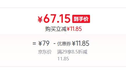 迈从（MCHOSE） G3 V2无线鼠标优惠证明