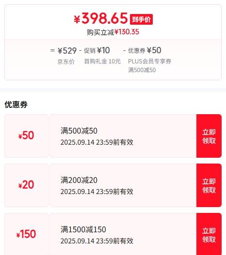 限地区，PLUS会员：AOC电子书阅读器 5.76英寸电纸书 墨水屏电子纸平板 水墨屏读书阅读器 便携智能阅读本 【套装】		优惠证明