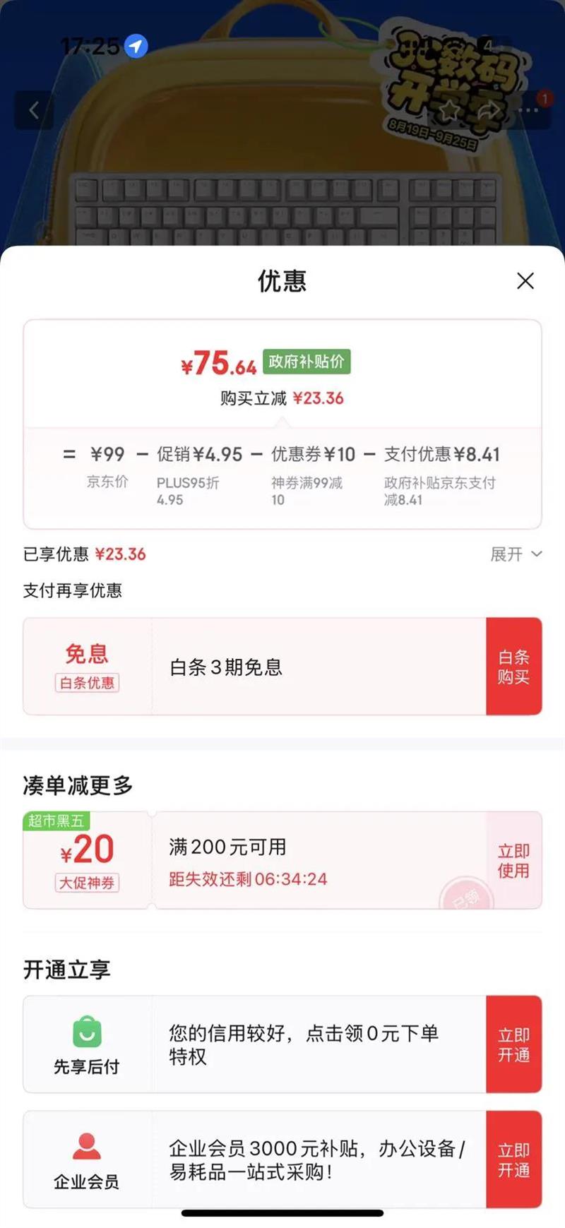雷神（ThundeRobot）K98未来白 客制化机械键盘 有线gasket结构机械键盘 有线电竞游戏办公家用 无畏契约守望先锋 青轴优惠证明
