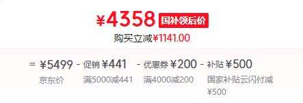 华为 HUAWEI Mate 70 Pro 优享版 手机 12GB+256GB 曜石黑优惠证明