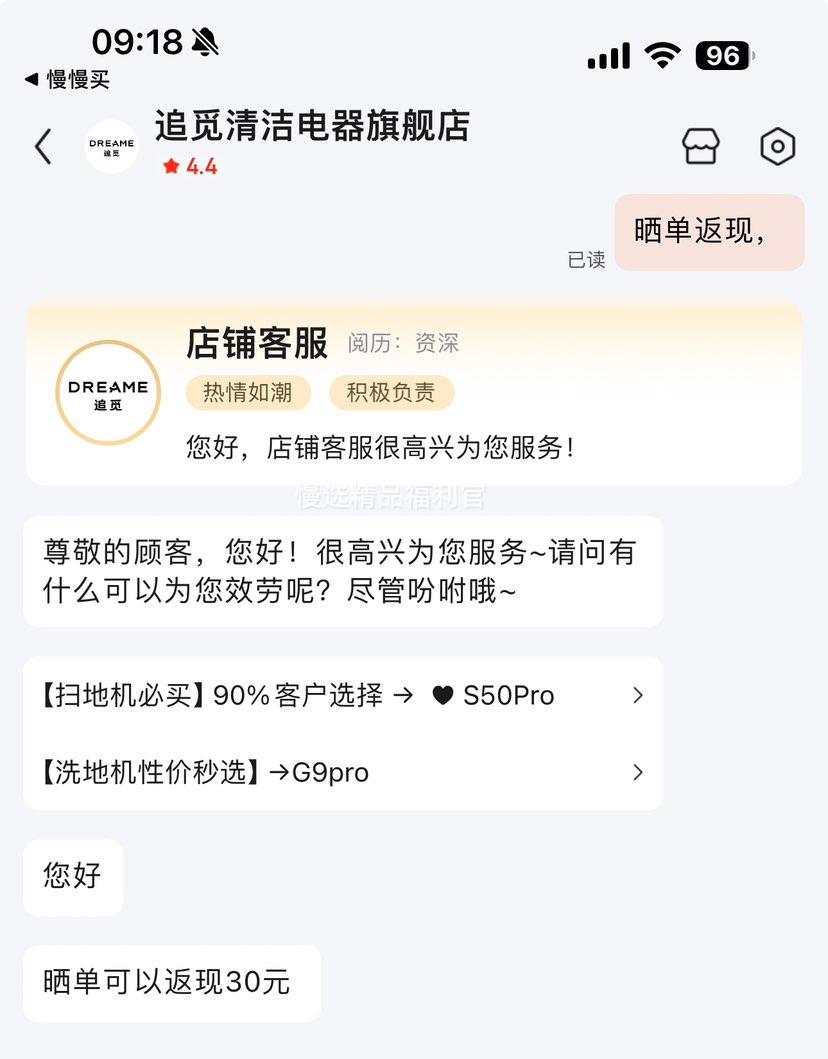 追觅洗地机T12 蒸汽高温无线智能吸拖洗除菌一体全自动清洗家用拖把手持吸尘 T12优惠证明