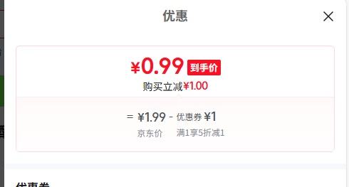 红薯圆圈粉50g*3袋 分开拍 （拍三单发50g*10）*1件优惠证明