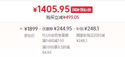 PLUS：MI/小米 Turbo 4 Pro 手机 第四代骁龙8s 黑色 12+256G优惠证明