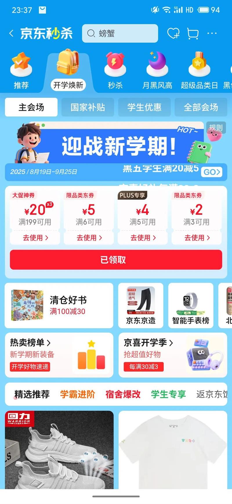 比比赞（BIBIZAN）龙岩花生蒜香味500g/袋 每日坚果炒货带壳干果小吃下酒休闲零食品优惠证明