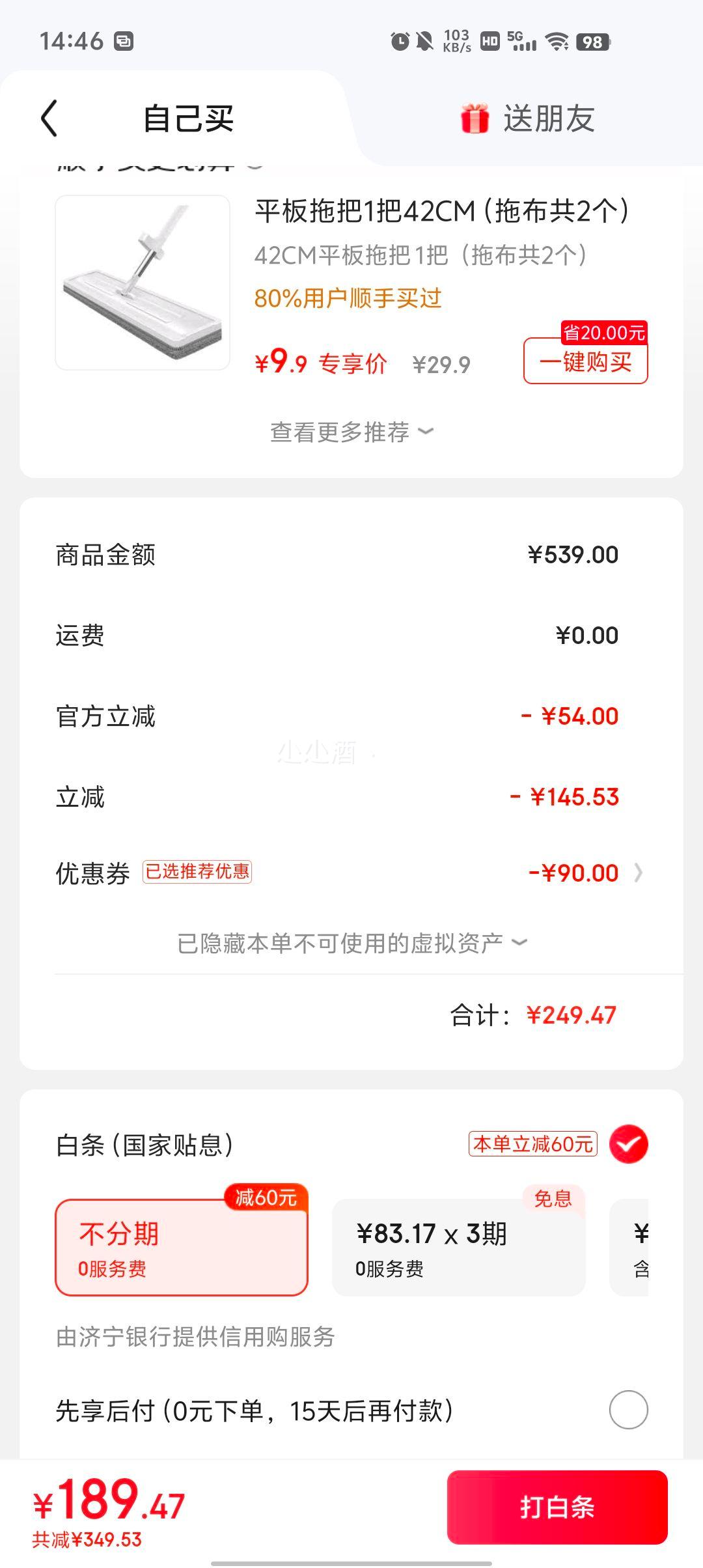 雪中飞 女士韩版连帽羽绒服优惠证明