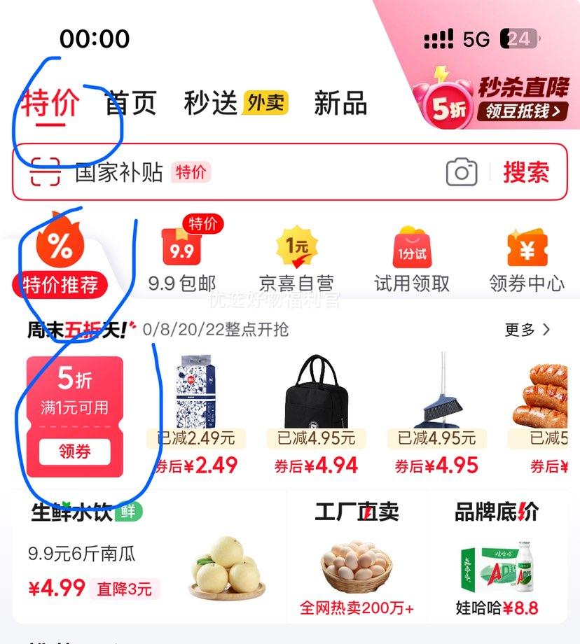 【京东物流】大容量啤酒杯家用玻璃杯收腰扎啤杯果汁饮料杯 啤酒杯【两只】300ml优惠证明