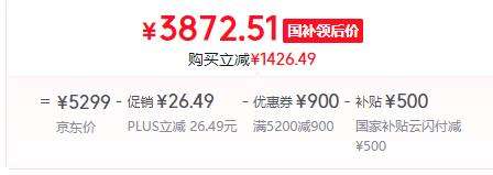 PLUS：vivo X200 Pro mini 5G手机 16GB+512GB 钛青优惠证明