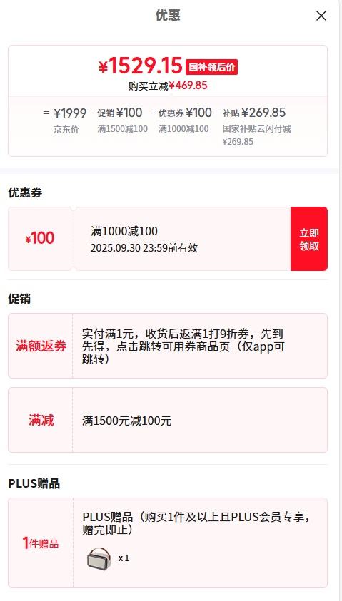 OPPO K13 Turbo Pro 手机 12+256GB 骑士银 优惠证明