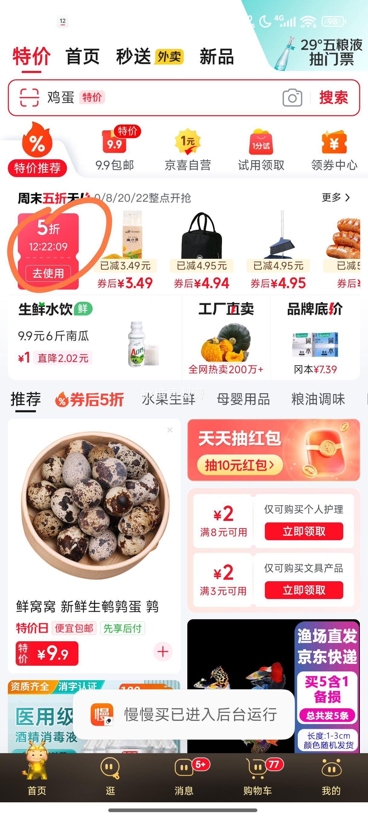 正宗东北大米GB/T1354香米大米东北米【包装款式随机发货】 东北大米2斤优惠证明