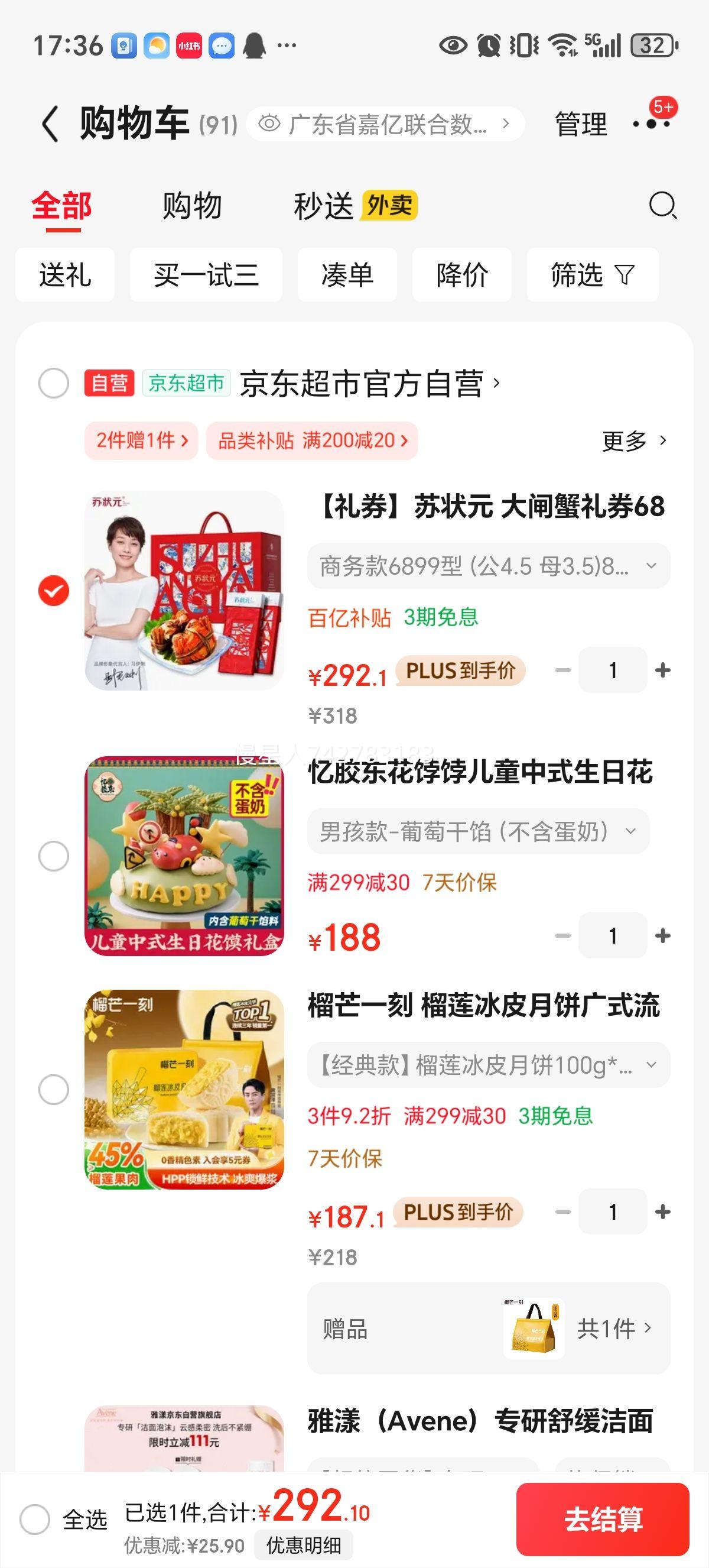 【礼券】苏状元 大闸蟹礼券6899型公4.5两母3.5两4对8只螃蟹券礼盒礼品卡海鲜水产优惠证明