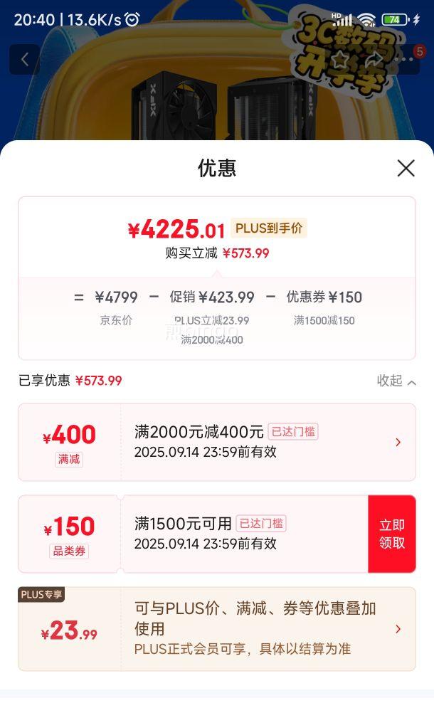 讯景（XFX）AMD RADEON RX 9070 战狼 16GB 全新电竞游戏设计智能学习台式电脑独立显卡优惠证明