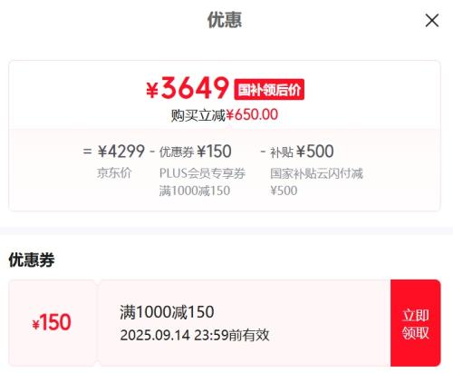 Honor/荣耀 Magic7  绒黑色 12+512G优惠证明