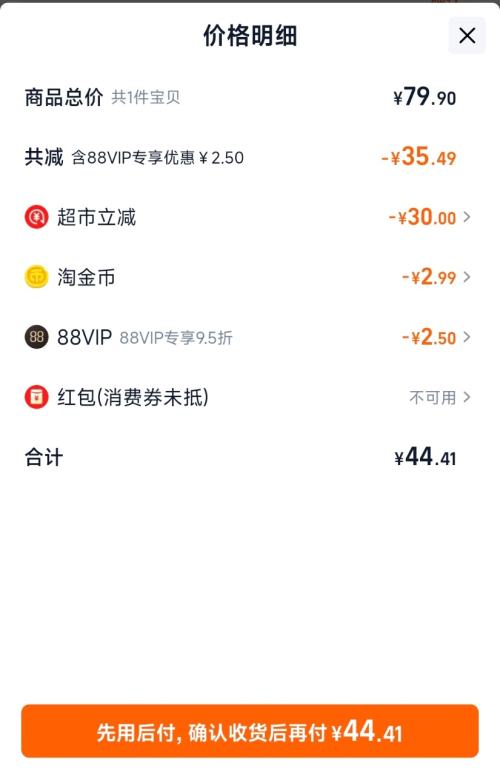 君乐宝 益浓风味 200g 酸奶 含膳食纤维 24盒*1件优惠证明