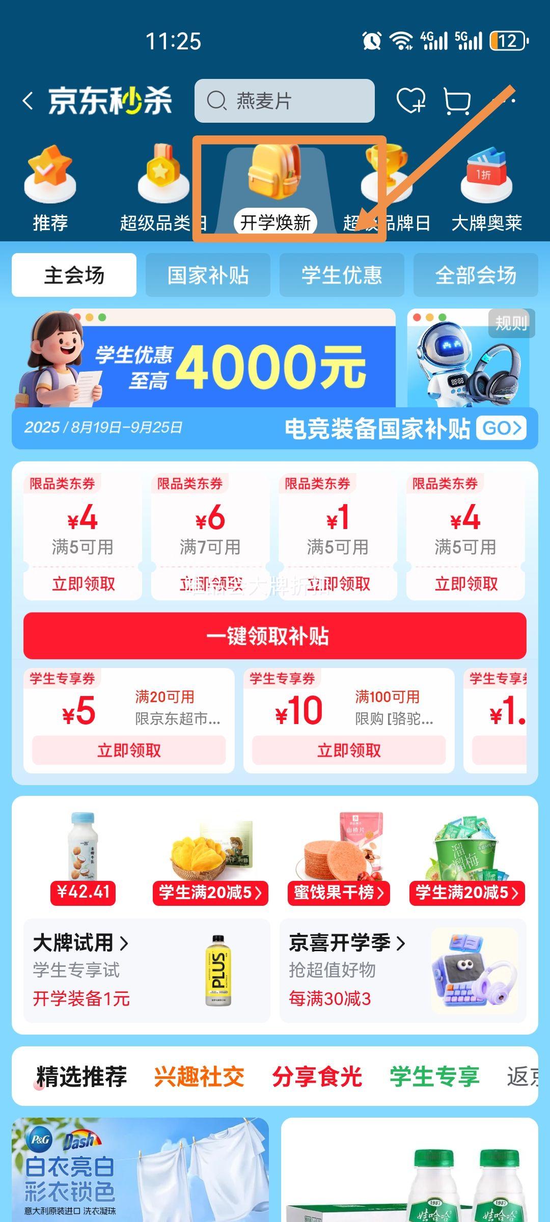 【京东物流】可爱线条小狗小夜灯蜡笔小新生日快乐星星创意氛围灯节日生日礼物送女生 蛋糕小狗灯优惠证明