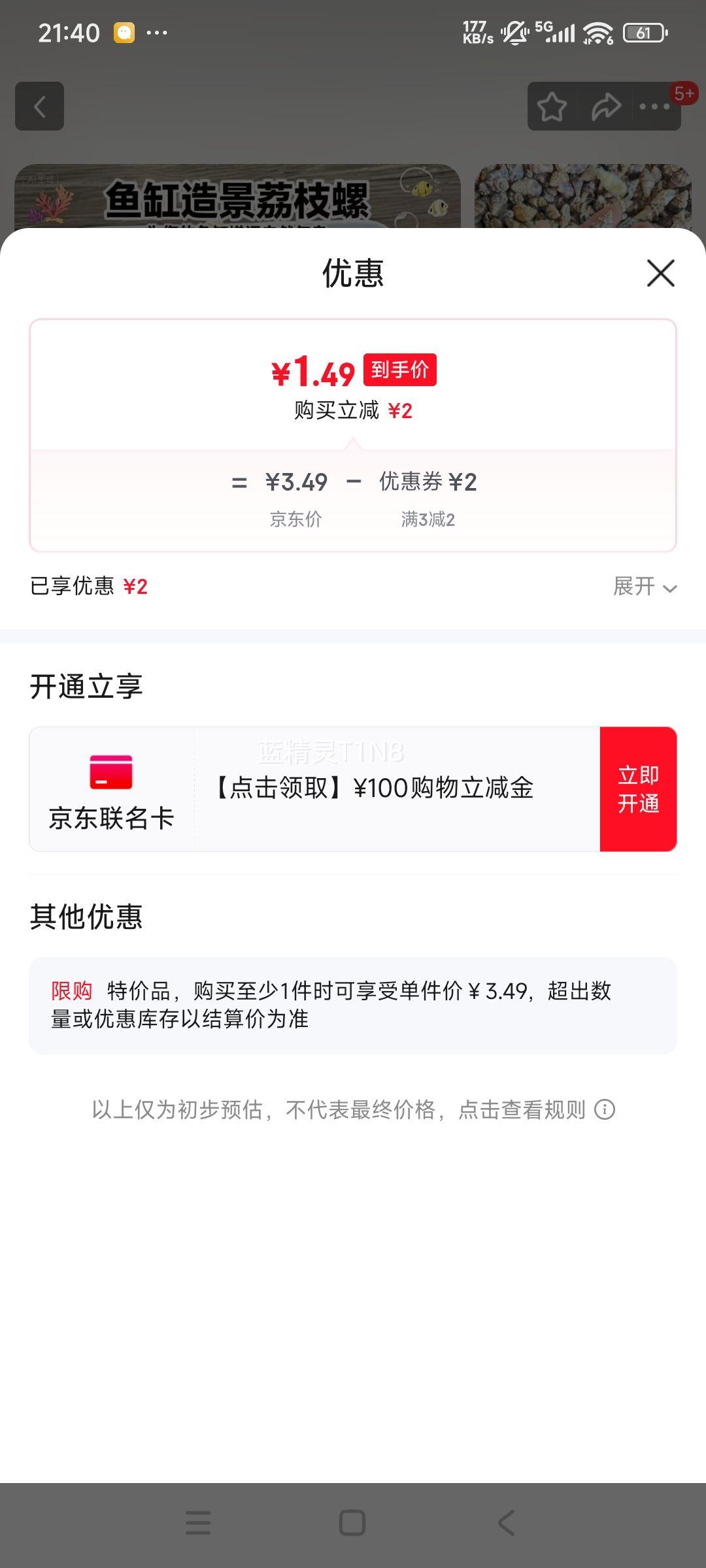天然精品海螺荔枝螺鱼缸造景diy材料漂流瓶材料家居装饰摆件礼物 荔枝螺2-4cm【3个装】 实际发货数量以规格为准优惠证明