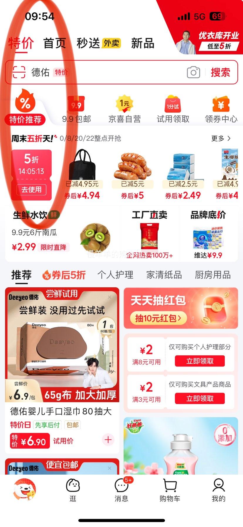 调料盒厨房家用调料罐调味罐盐罐调料组合套装调味瓶罐调料瓶 褐色 2件套优惠证明