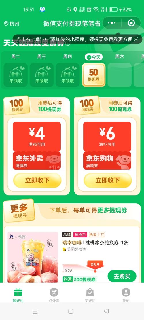 需首购;得宝（TEMPO）高定调香 雪松印花手帕纸 4层7张*12包 湿水不破纸巾小包 面巾纸优惠证明