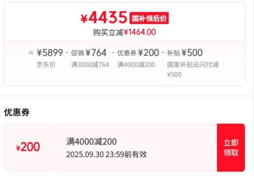华为 HUAWEI Mate 70 5G手机 12GB+512GB优惠证明