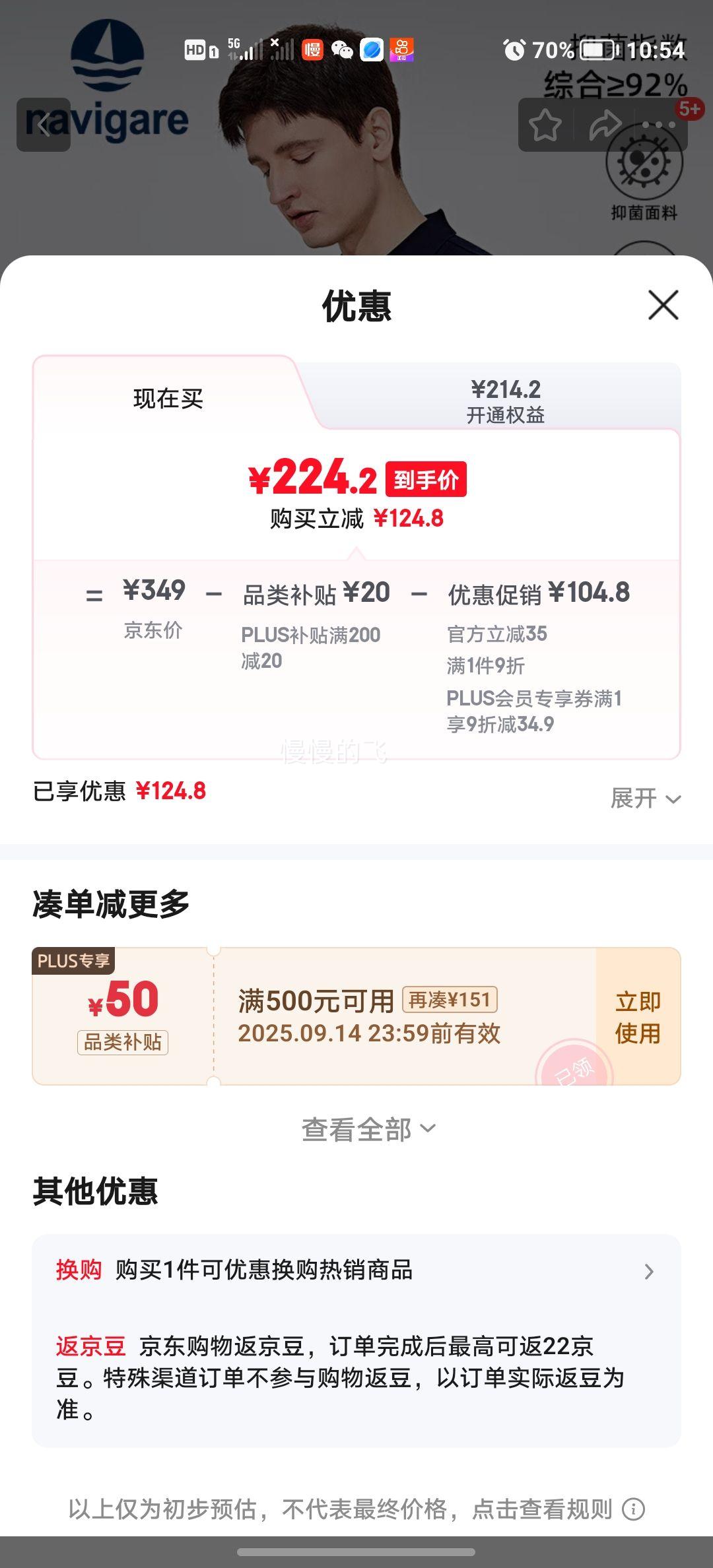 Navigare意大利小帆船男短袖POLO衫夏条纹翻领上衣1325523518 藏青 2XL/54优惠证明